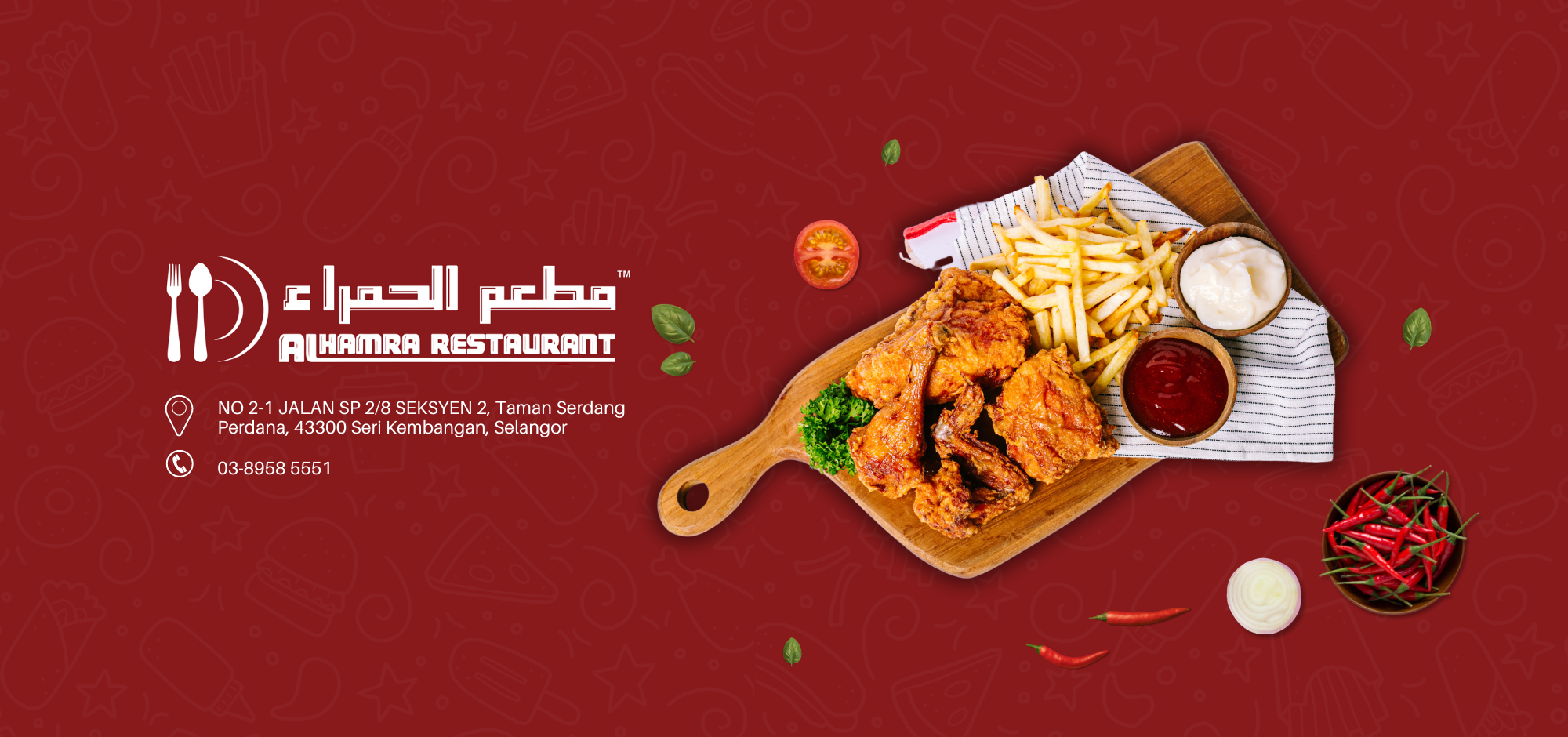 Al Hamraa Restaurant